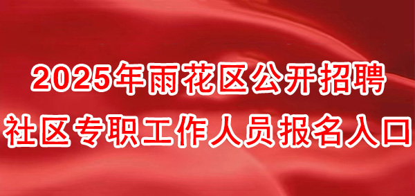 yhqrsj20250526.jpg