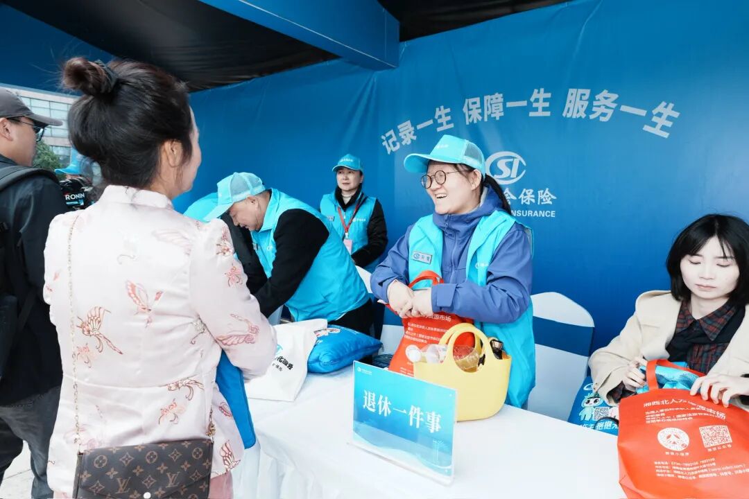 全省同步启动2025年“温暖社保·社保服务进万家”活动